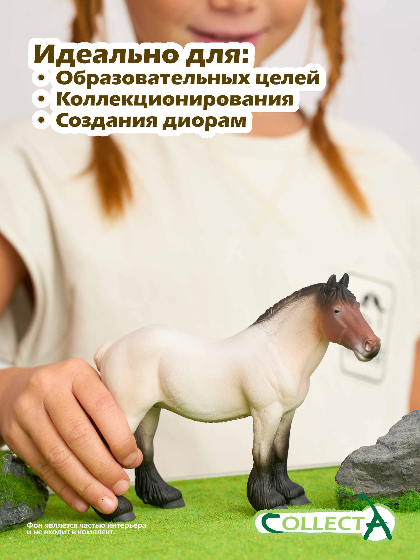 Фигурка Collecta - фото 6