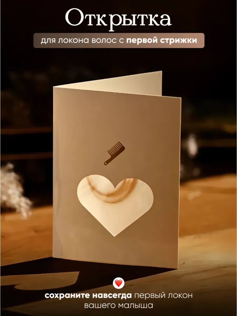 Подарочный набор Memory Box Бордовый - фото 10