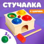 Игрушка Лесная мастерская стучалка
