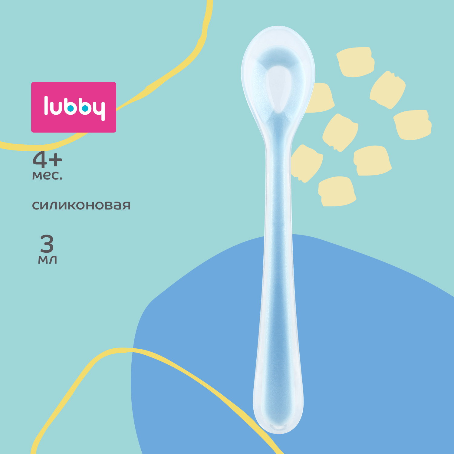 Ложка Lubby - фото 1