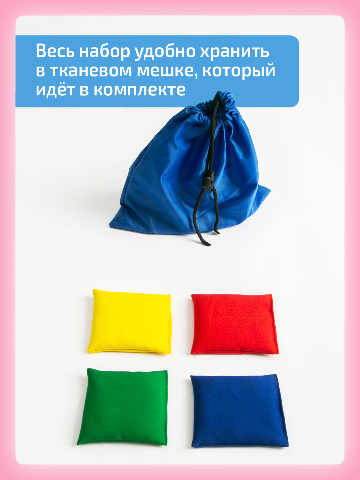 Тактильные мешочки и кинезио мячи Нейротренажеры для балансборда Бильгоу - фото 6