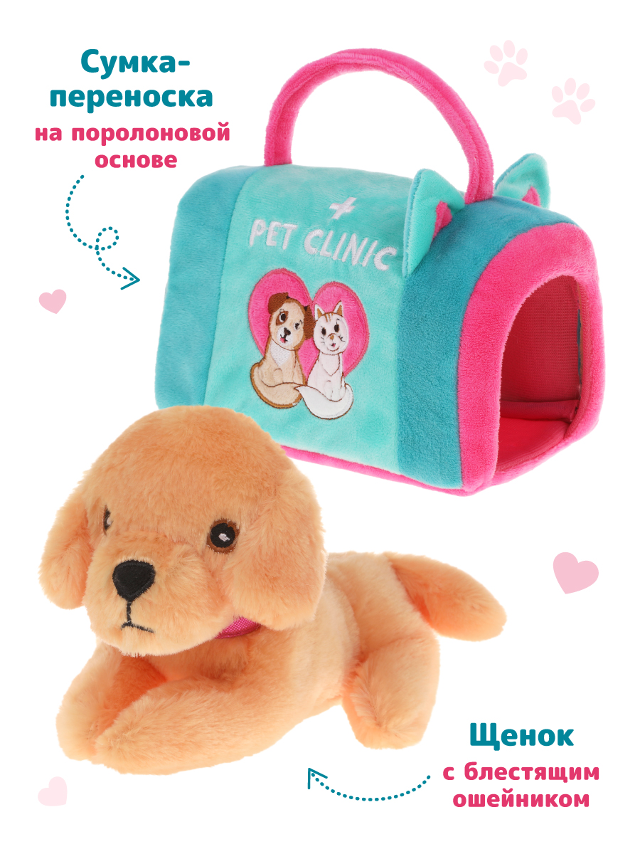 Игровой набор доктора Fluffy Family Ветеринар с плюшевой собакой - фото 4