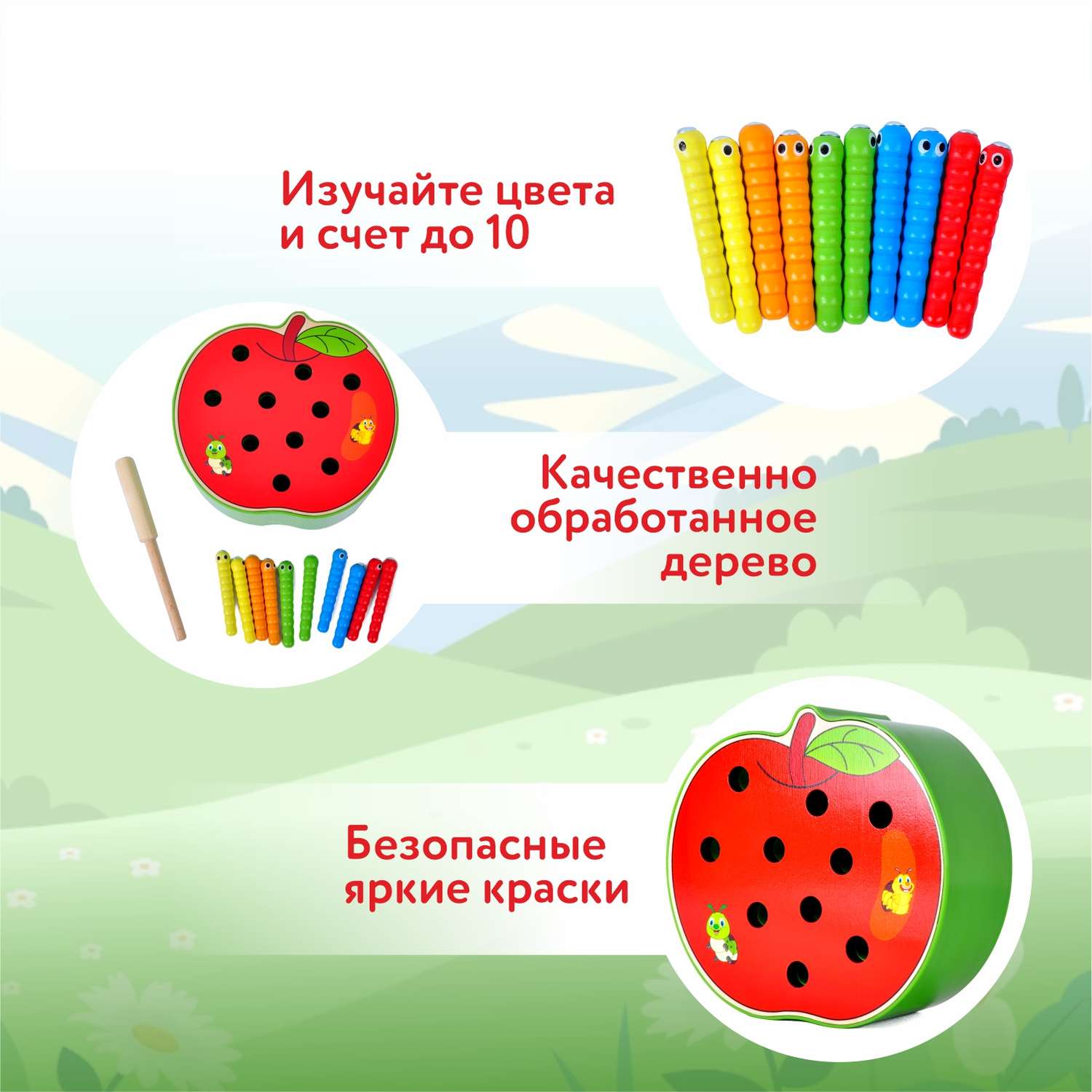 Набор игровой BabyGo Магнитная рыбалка Червячки - фото 8