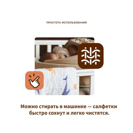 Набор салфеток Qwhimsy Океан QMS003
