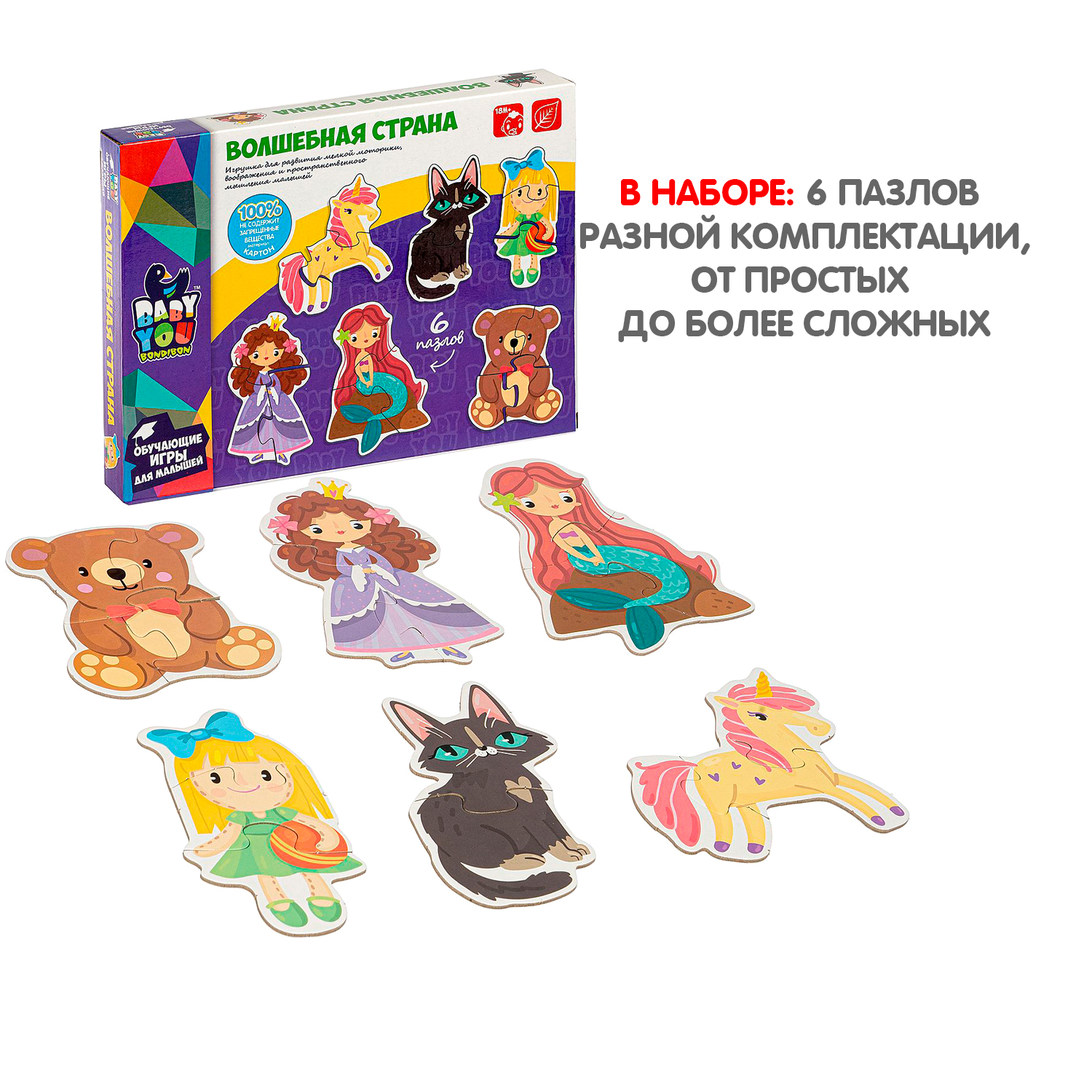 Пазл Bondibon фигурный для малышей Сказка классический - фото 4