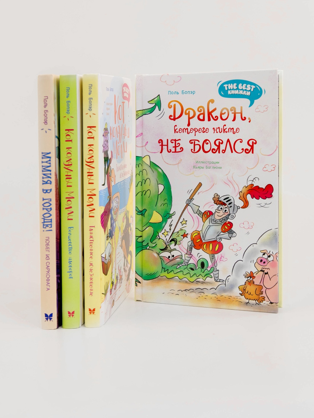 Книга Махаон Мумия в городе! Побег из саркофага. - фото 9