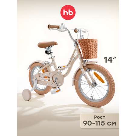 Двухколесный велосипед Happy Baby 14 дюймов