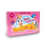Настольная игра Проф-Пресс