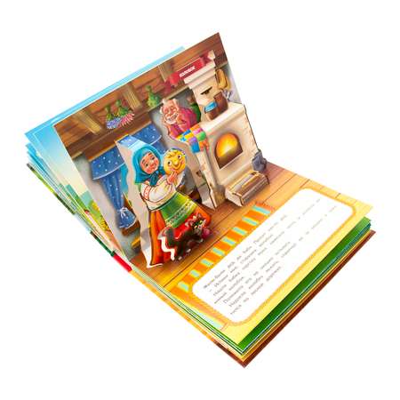 Книга Malamalama Сборник Любимые сказки