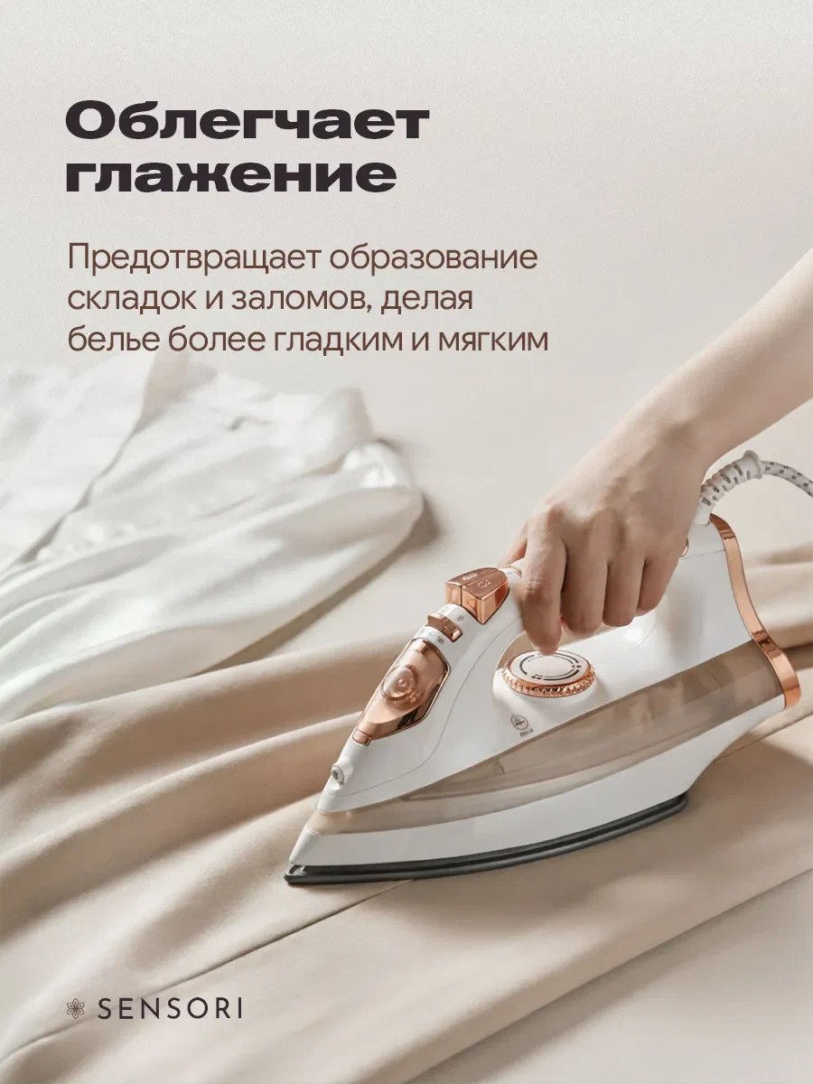 Кондиционер SEPTIVIT SENSORI Tobacco Vanilla 1 л - фото 7