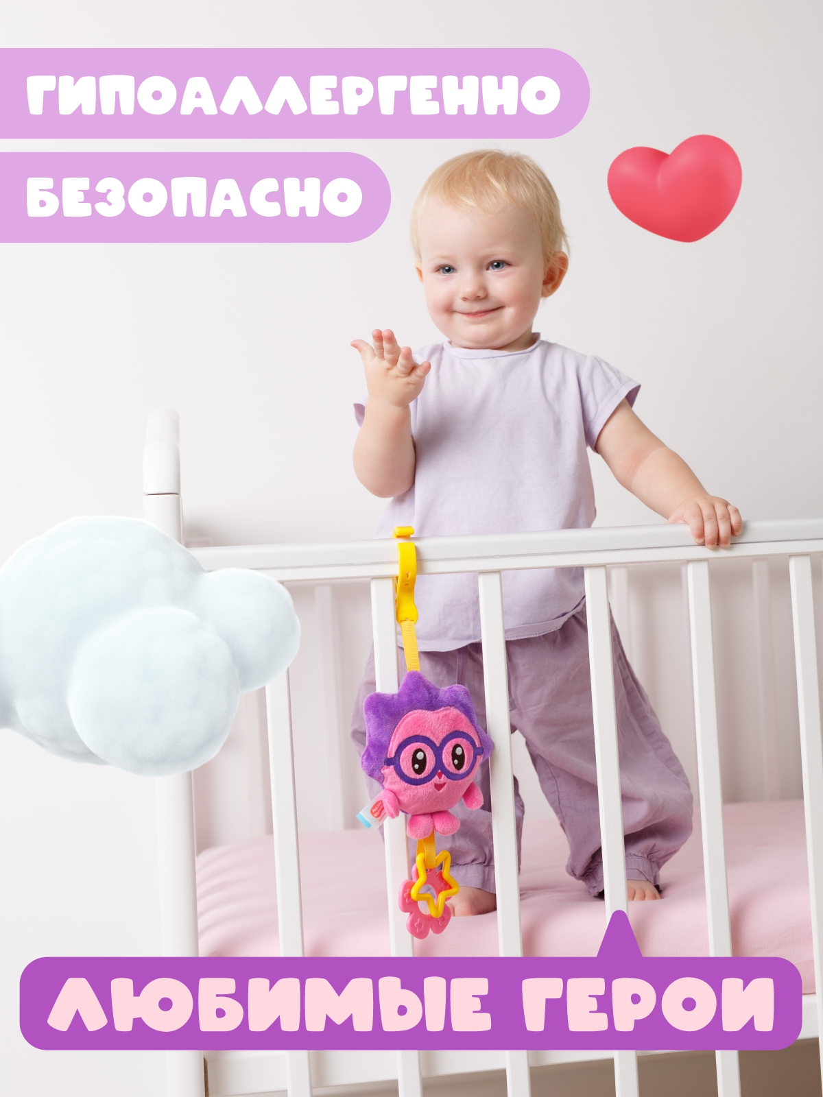 Игрушка Мякиши подвеска Малышарики Ёжик - фото 7