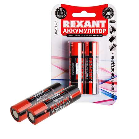 Литий-ионные аккумуляторы REXANT 3000 мАч типоразмер 18650 2 шт