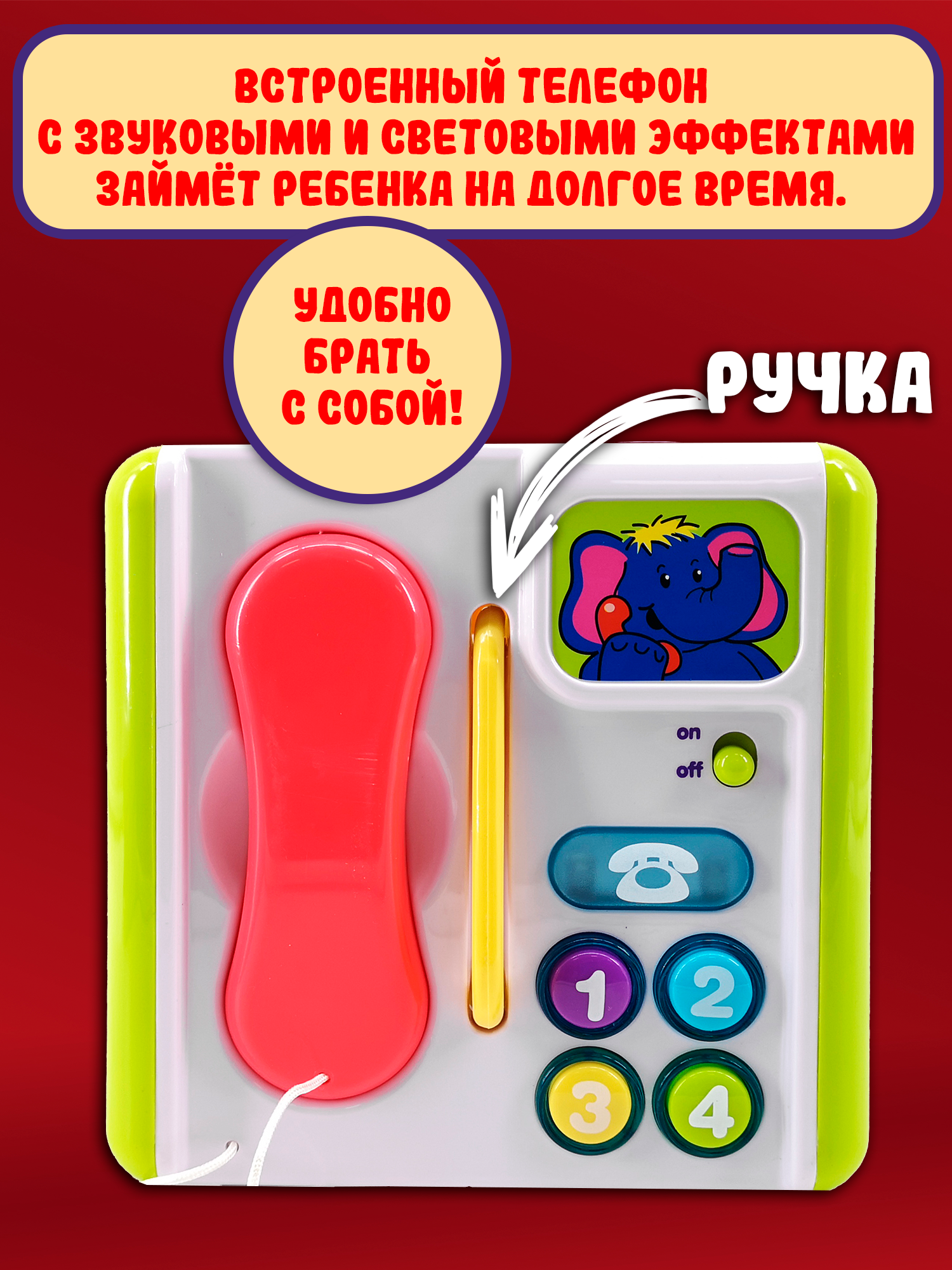 Игрушка Red Box сортер - фото 8