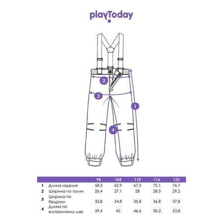 Брюки PlayToday