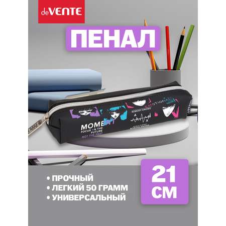 Пенал deVENTE