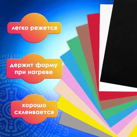 Набор для творчества Остров Сокровищ аппликация