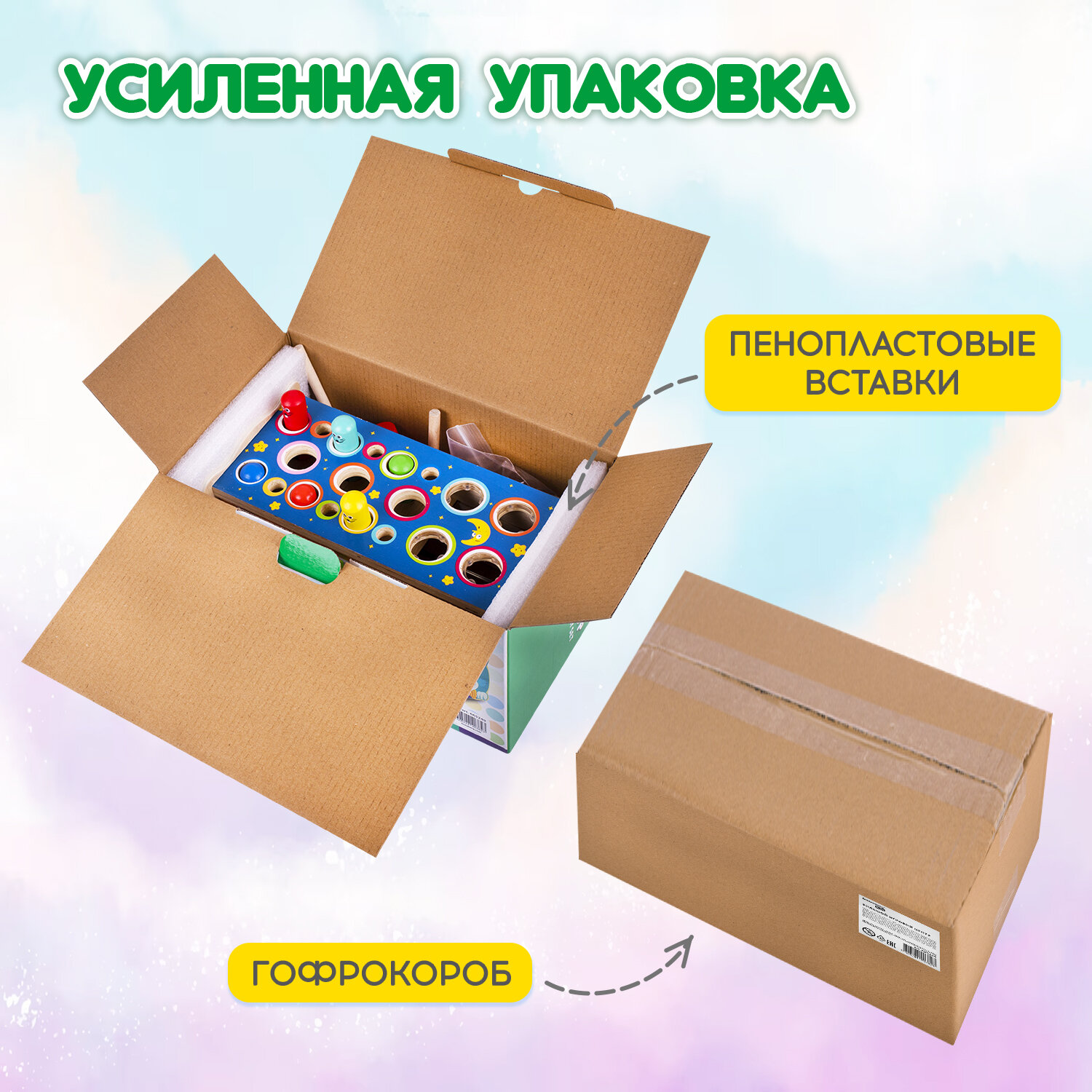 Игрушка Brauberg рыбалка - фото 7