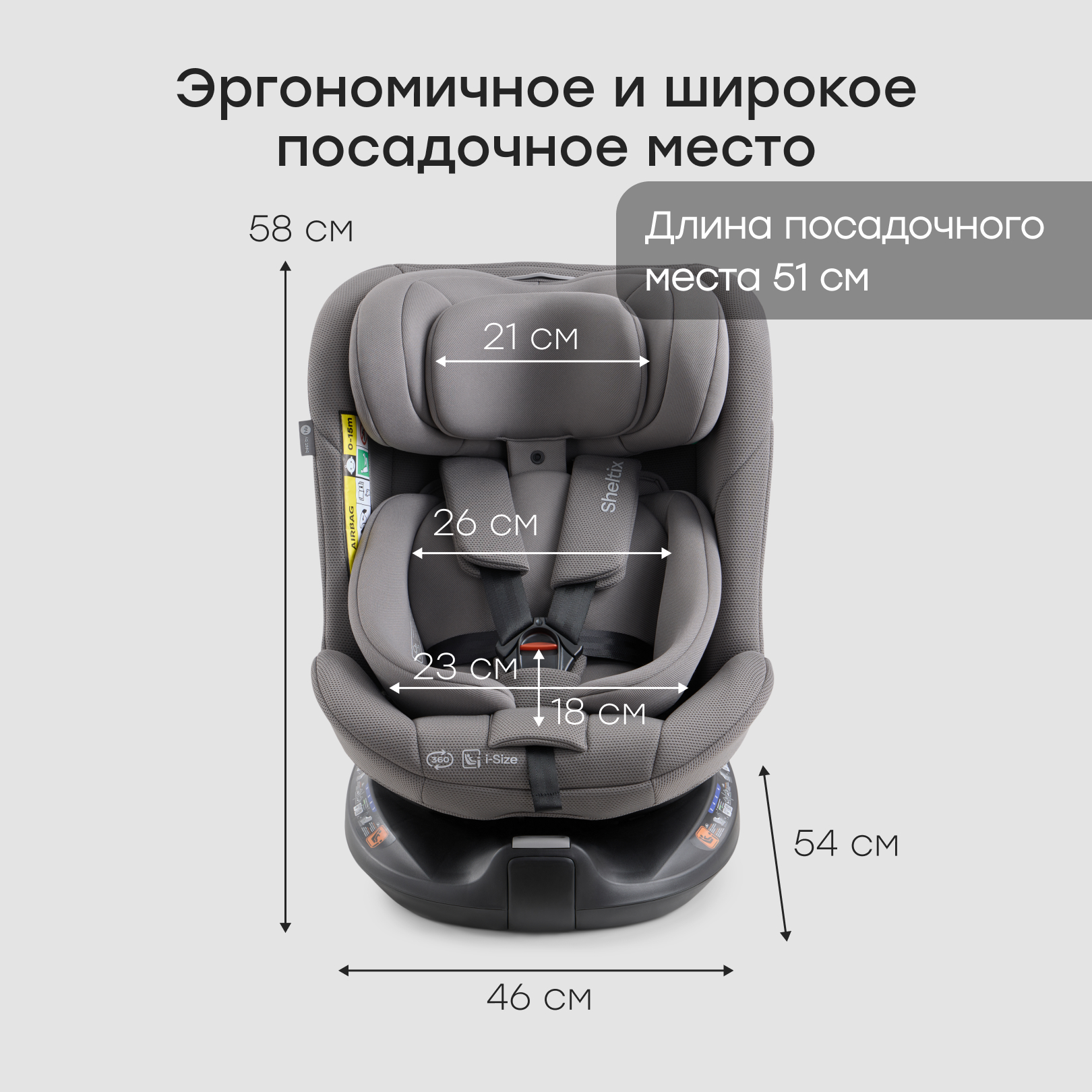 Автокресло Happy Baby SHELTIX Isofix 0+/1/2/3 (0-36 кг) серый - фото 14