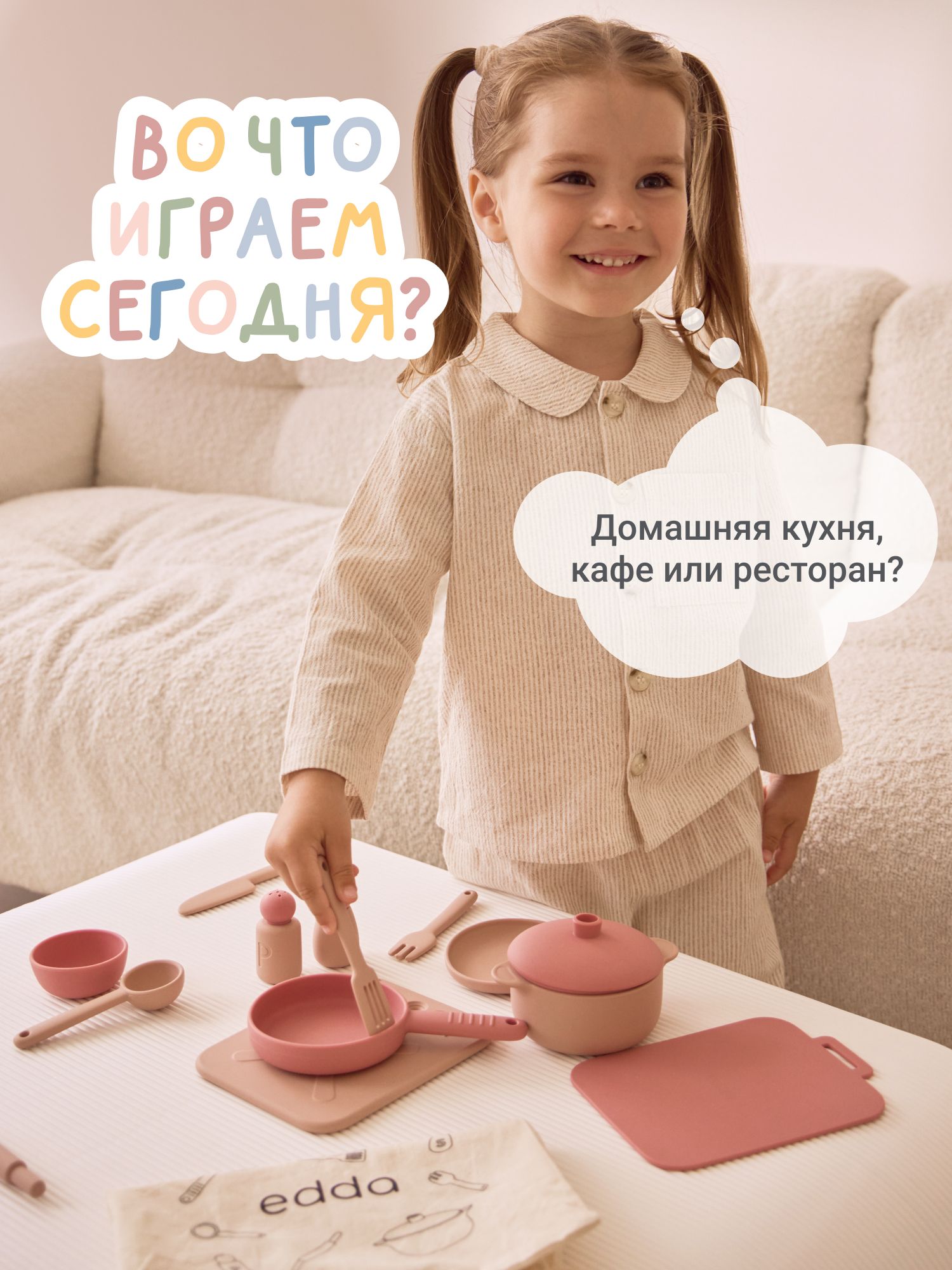 Игрушка edda набор детской посуды плита 14 предм. - фото 5