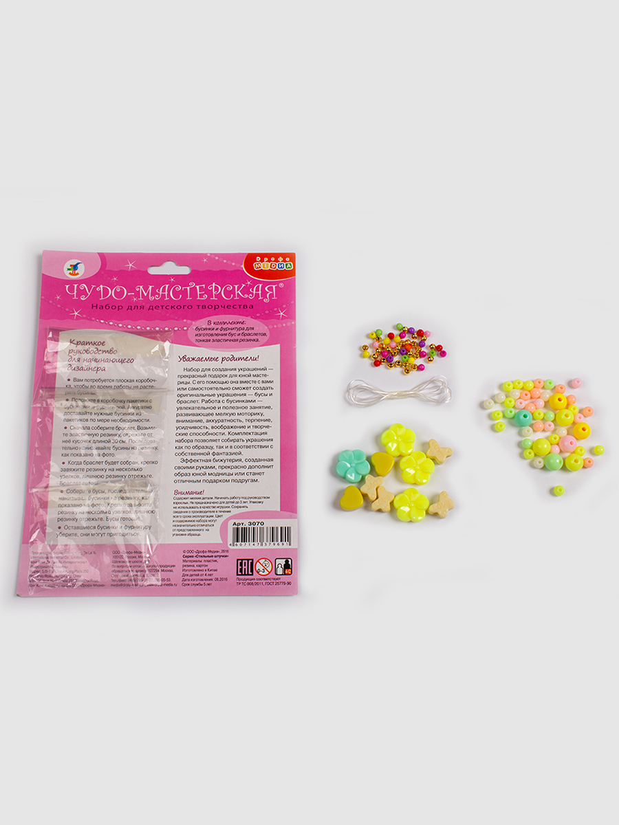 Набор для творчества Дрофа-Медиа плетение - фото 3