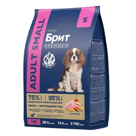 Корм для собак Brit 1кг Premium Dog Adult Small для мелких пород с курицей