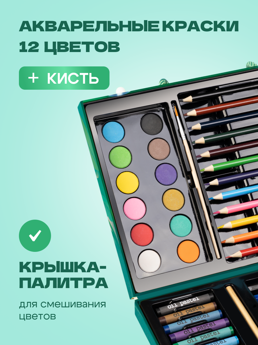 Набор для рисования Bluepink Hearts картон акварель 68 шт. - фото 4