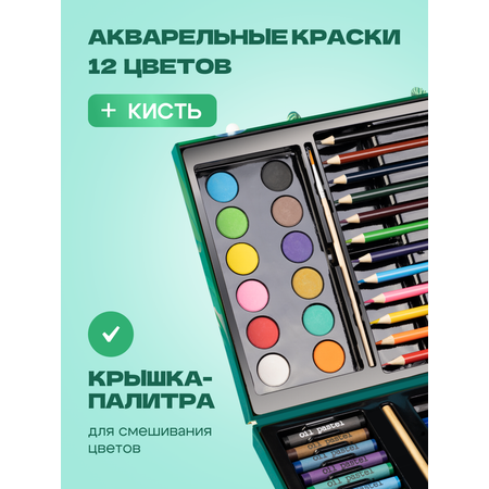 Набор для рисования Bluepink Hearts картон акварель 68 шт.