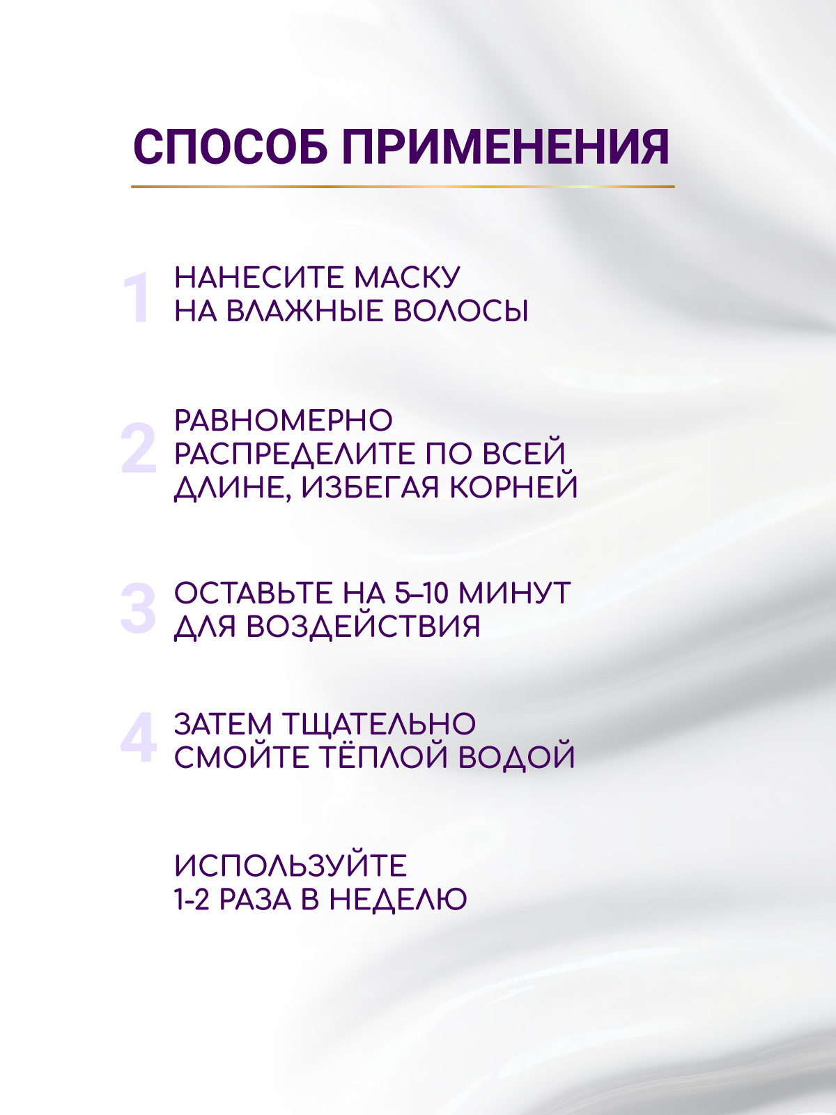 Маска ESTEL OTIUM LUNGO 300 мл 1 шт. - фото 8