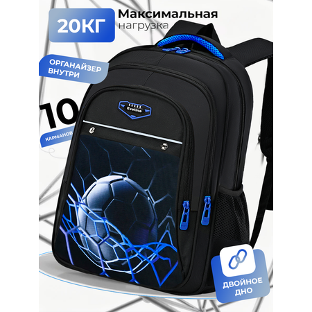 Рюкзак Evoline