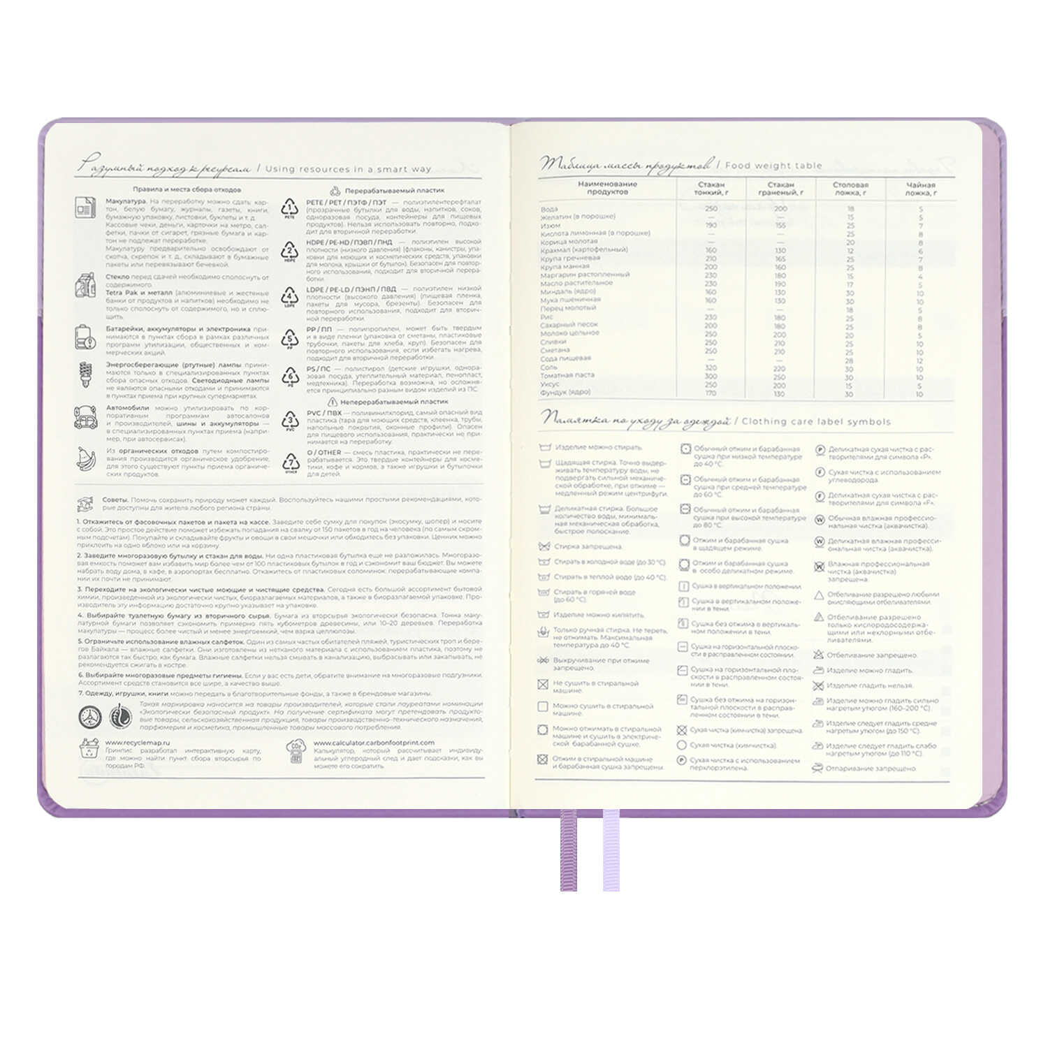 Ежедневник Феникс + ESCALADA 160 лист. - фото 12