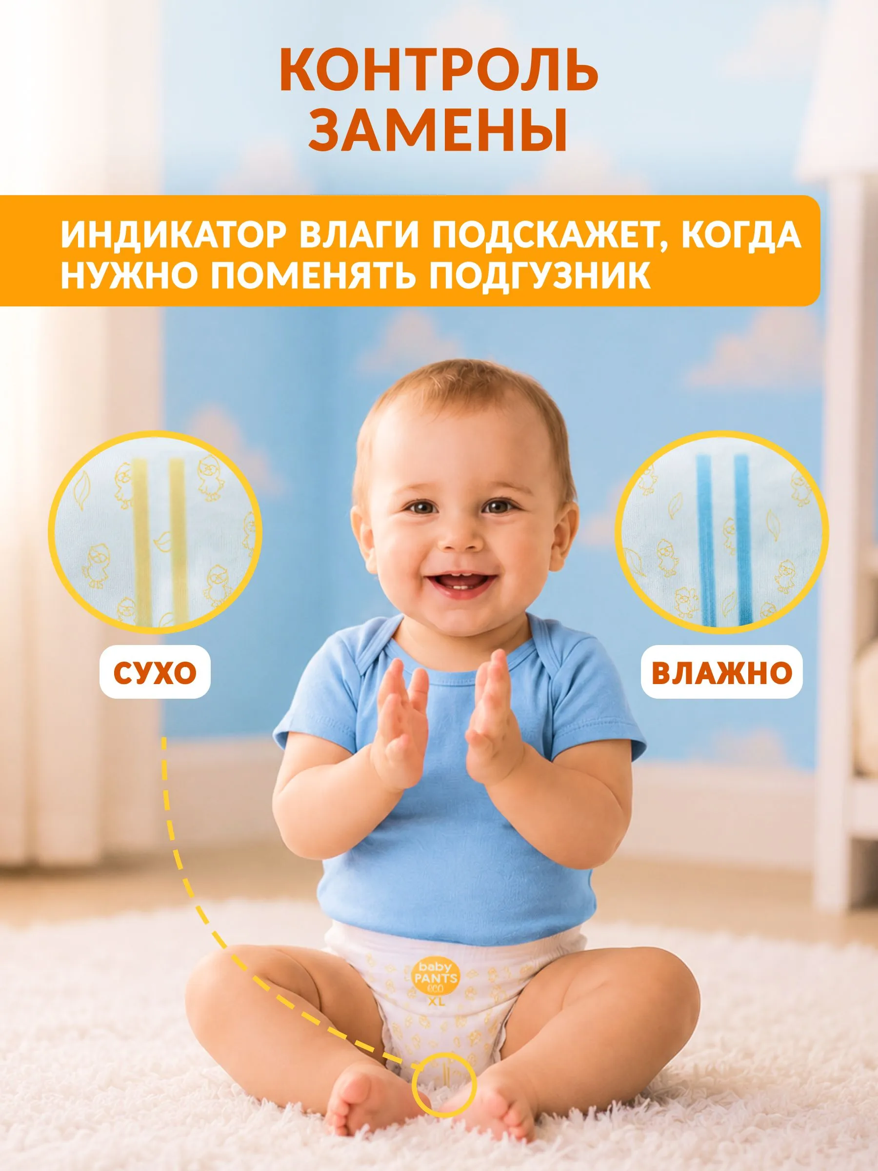 Трусики Yoshioto ультратонкие XL (12-20 кг) 40 шт. - фото 4