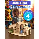Гараж КубиГрад