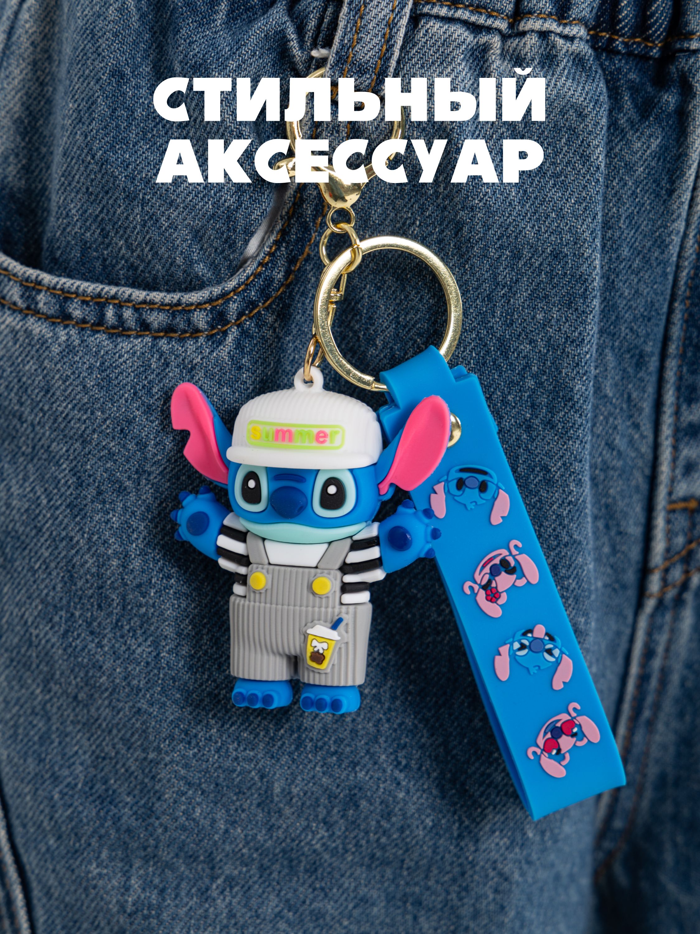 Мягкая игрушка Stitch в комбинезоне - фото 6