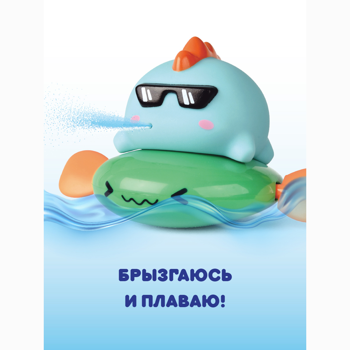 Игрушка Ути пути - фото 5