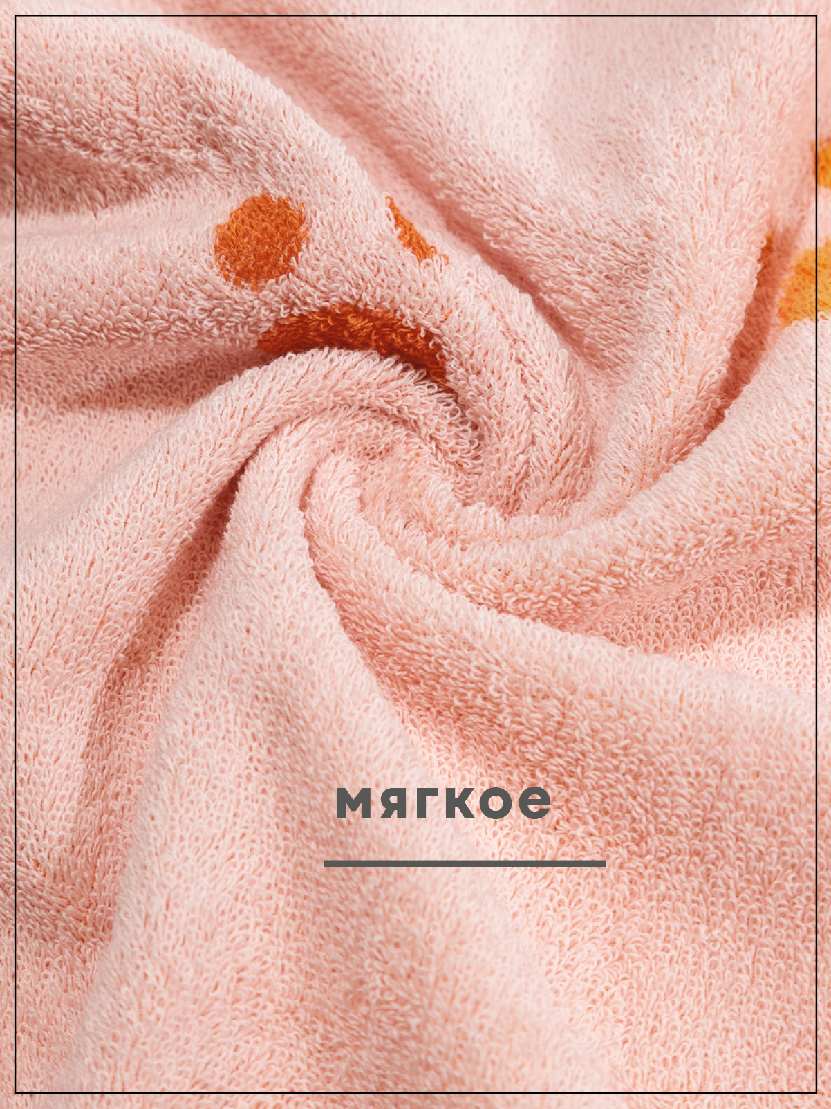 Полотенце Wellness ВИННИ_25-23 60 x 120 см 1 шт. - фото 5