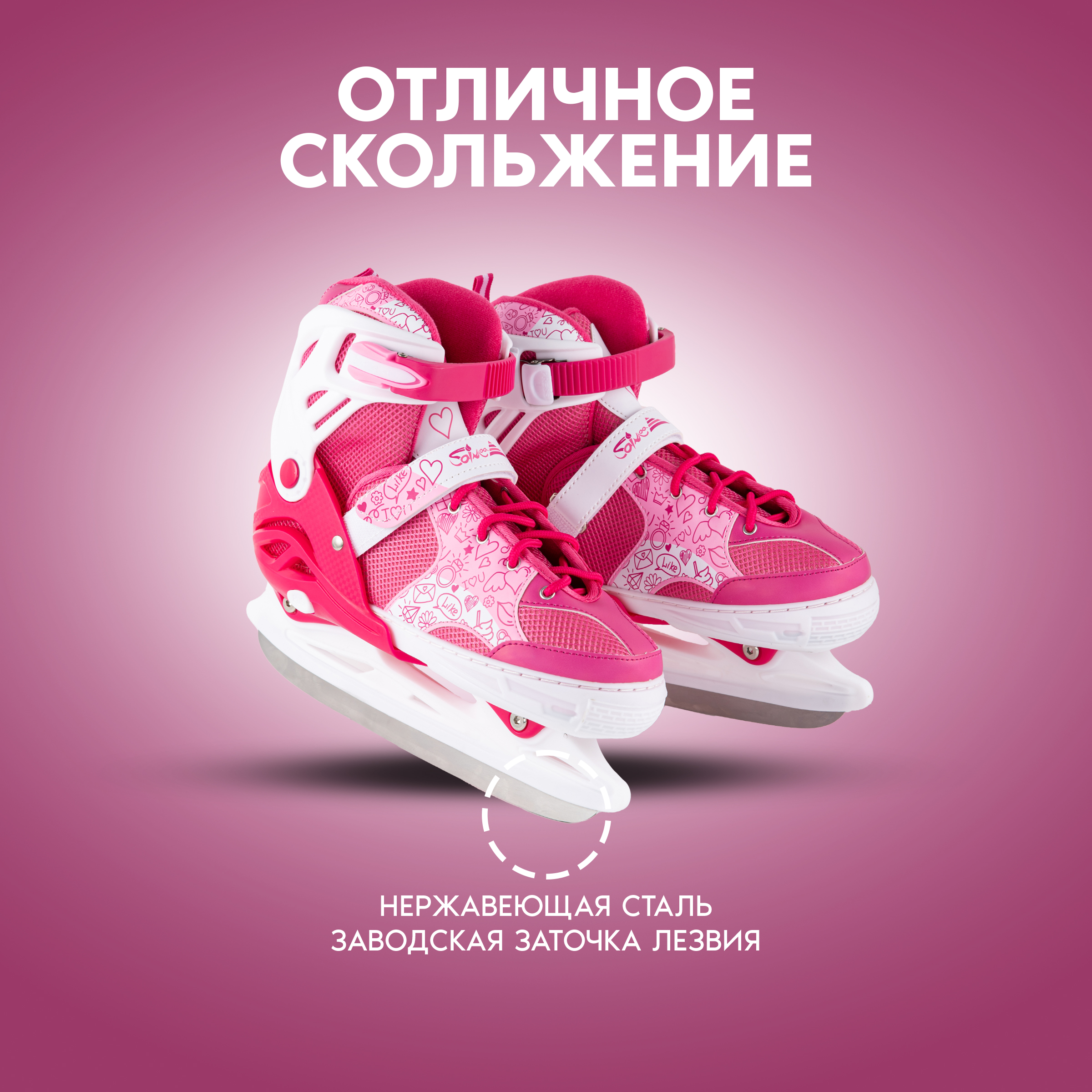 Роликовые коньки Saimaa 37-40 - фото 4