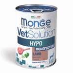 Корм для собак диетический MONGE VetSolution Dog Hypo Monoprotein для снижения пищевой непереносимости 400г