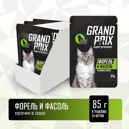 Корм влажный Grand Prix Для кошек