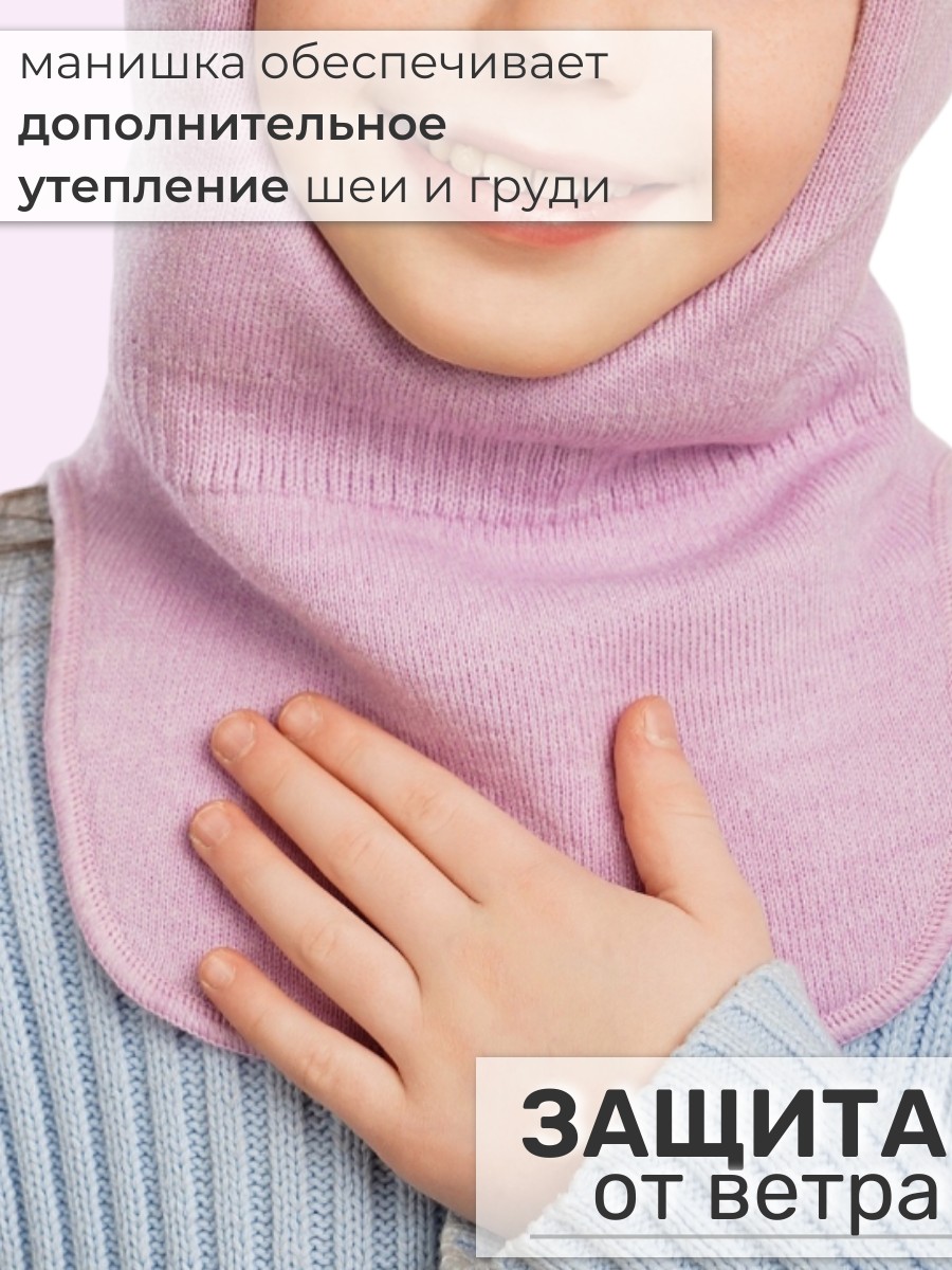 Шлем ПриКиндер Шлем U-W_26291 Светло-сиреневый - фото 4