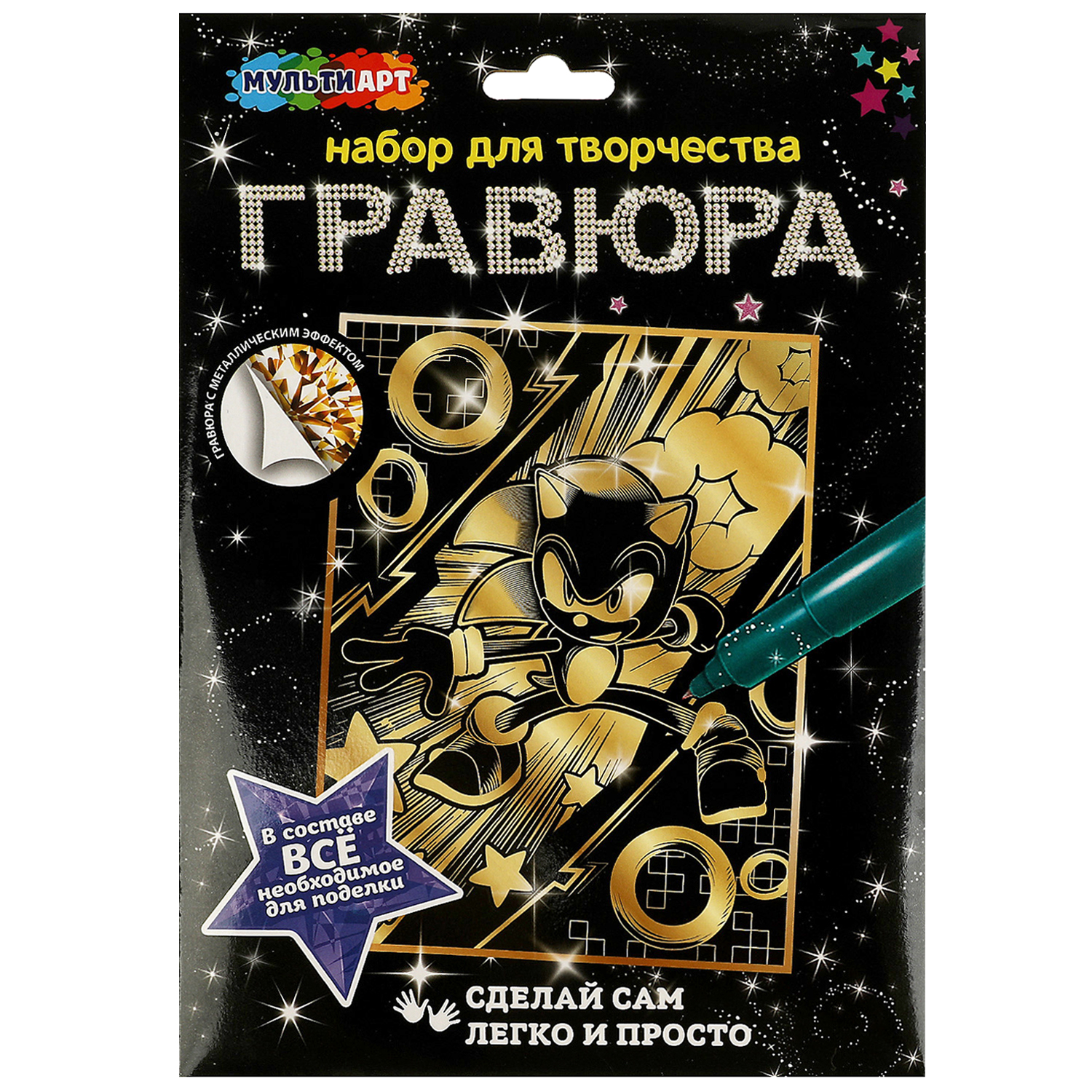 Гравюра Multiart Синий еж - фото 2