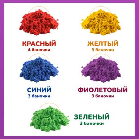 Кинетический песок LORI(колорит)