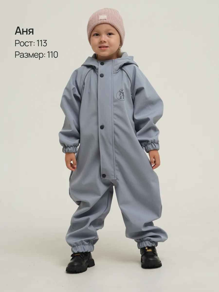 Комбинезон Супер Пупс Комб/сф/пл/серебряно-серый - фото 12