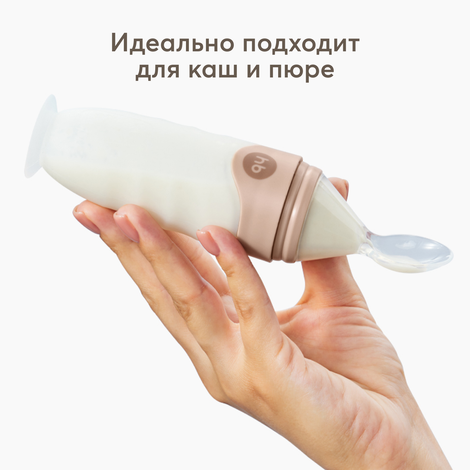 Ложка-дозатор Happy Baby в ассортименте - фото 8