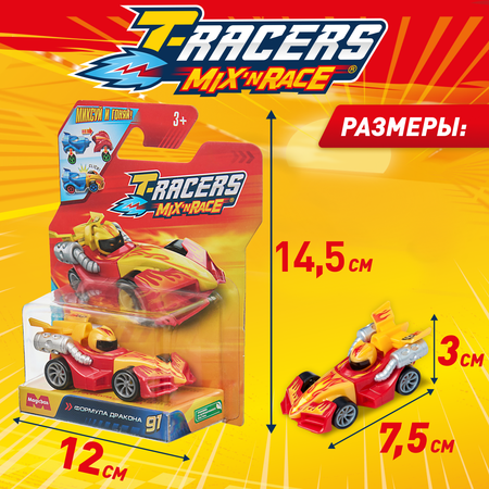 Автомобиль T-RACERS MIXN RACE Формула дракона без масштаба