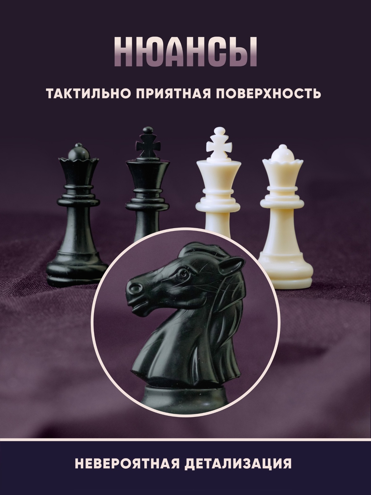 Настольная игра KINGSIDE Шахматы - фото 3