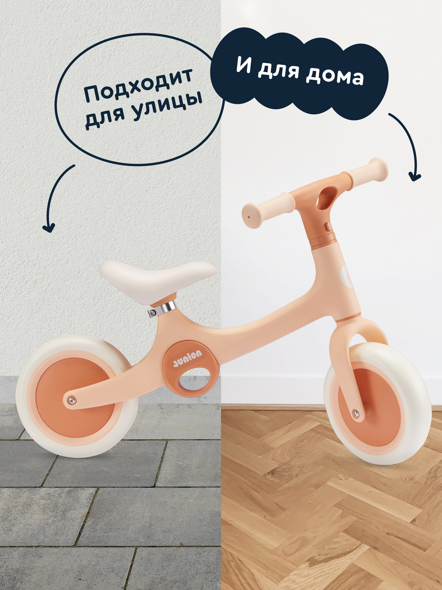 Двухколесный беговел Junion 8 дюймов - фото 14