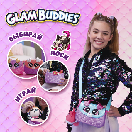 Игровой набор GLAM BUDDIES Шанель