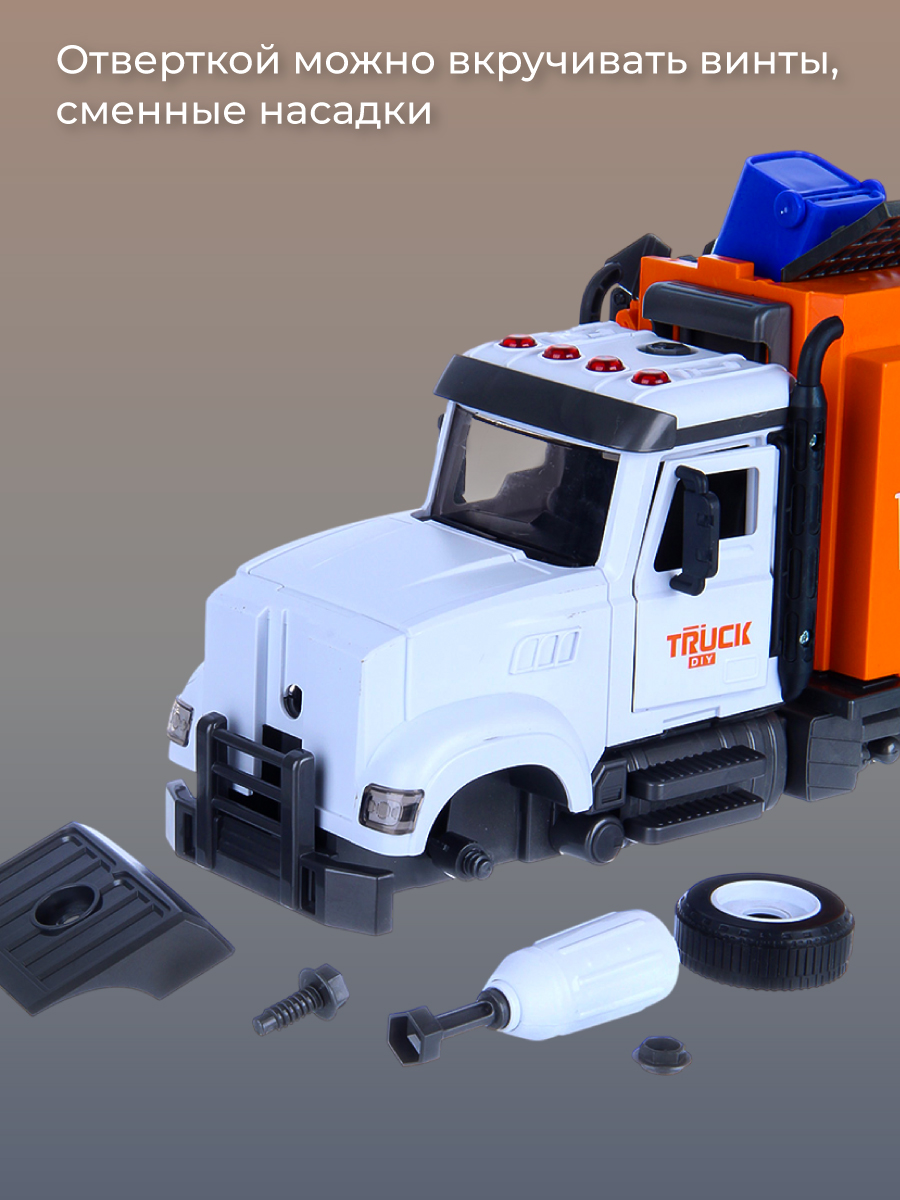 Конструктор Veld Co - фото 6