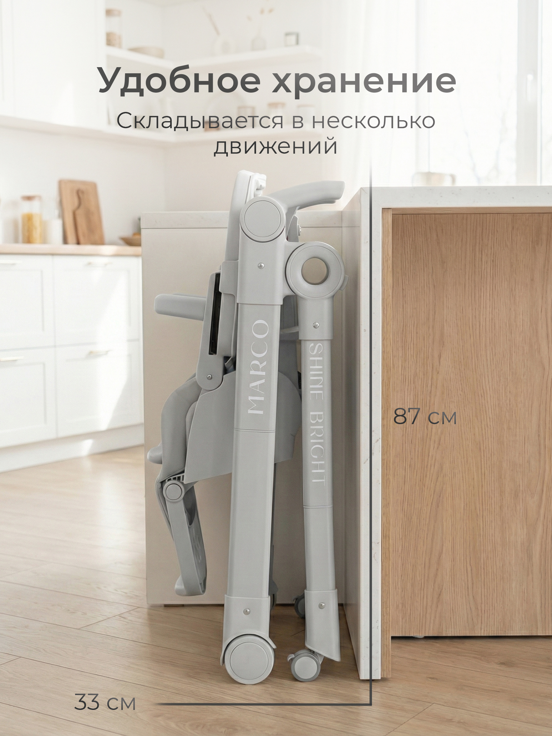 Стульчик для кормления Tomix Marco серый - фото 12