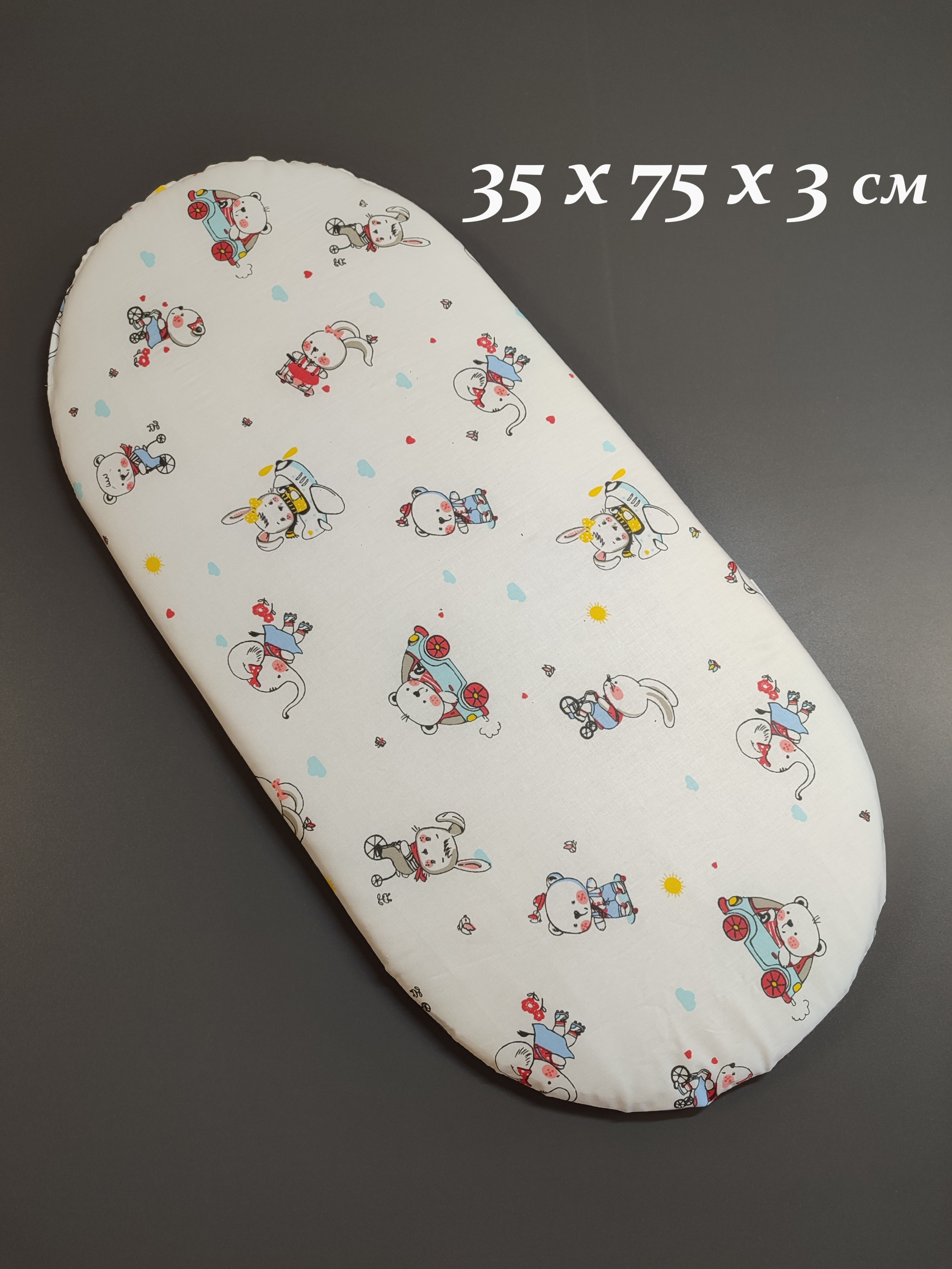 Матрас овальный ЗАСЫПАЙКА матрас 35х75 1-2025 Веселый транспорт - фото 1